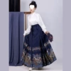 Bao Lian Lantern Blue Horse Noodle Skirt