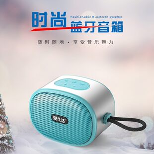 Hadheld speakers, bluetooth