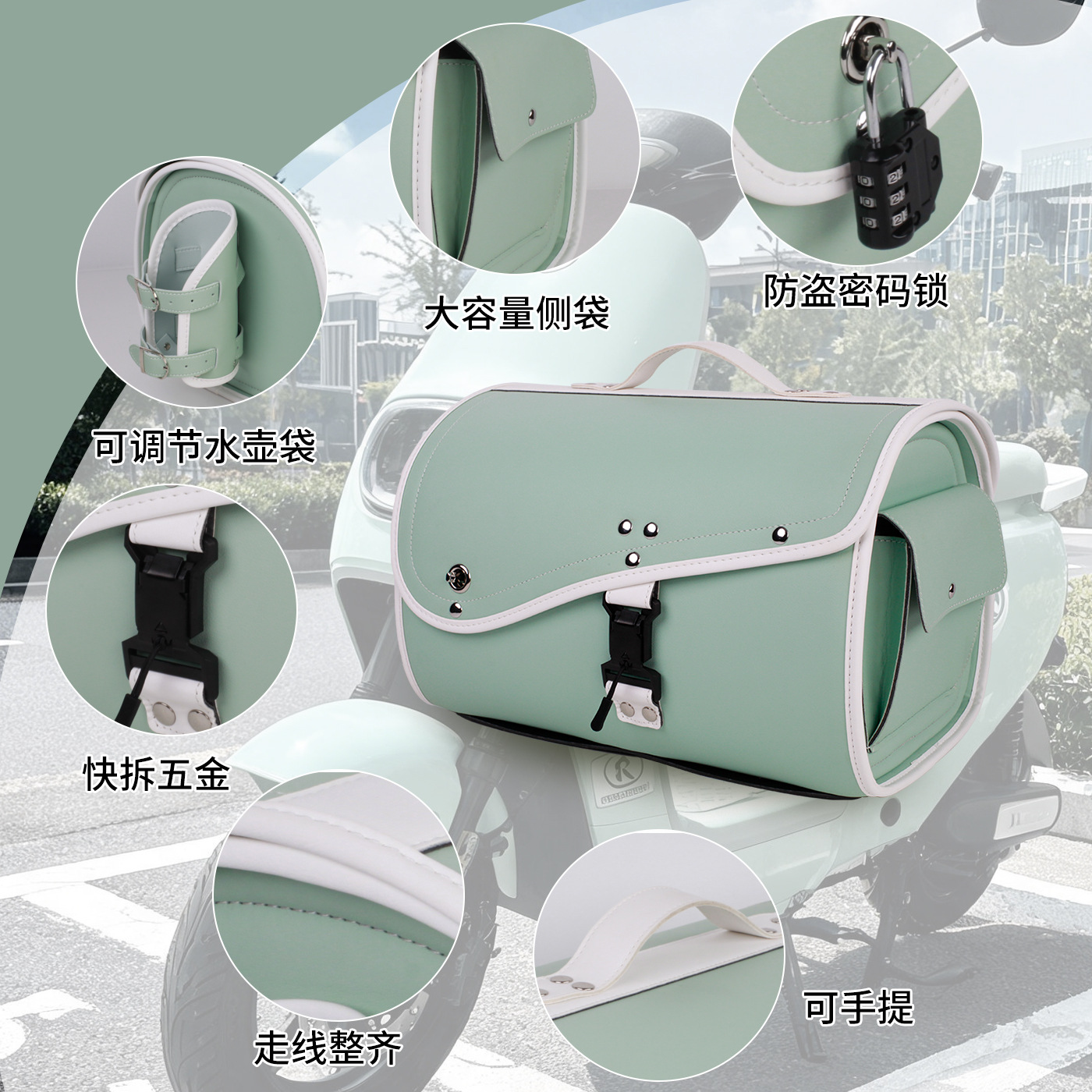 Motorcycle tail box, retro scooter electric vehicle tail rack box, full-face helmet, half-face helmet, leather bag (quick-release bottom version)