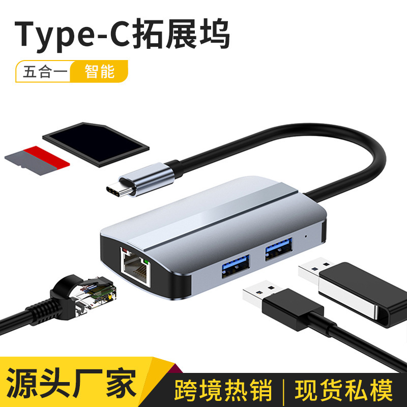 New Type-C five-in-one docking station dual USB PD fast charging HDMI multifunctional notebook docking station spot