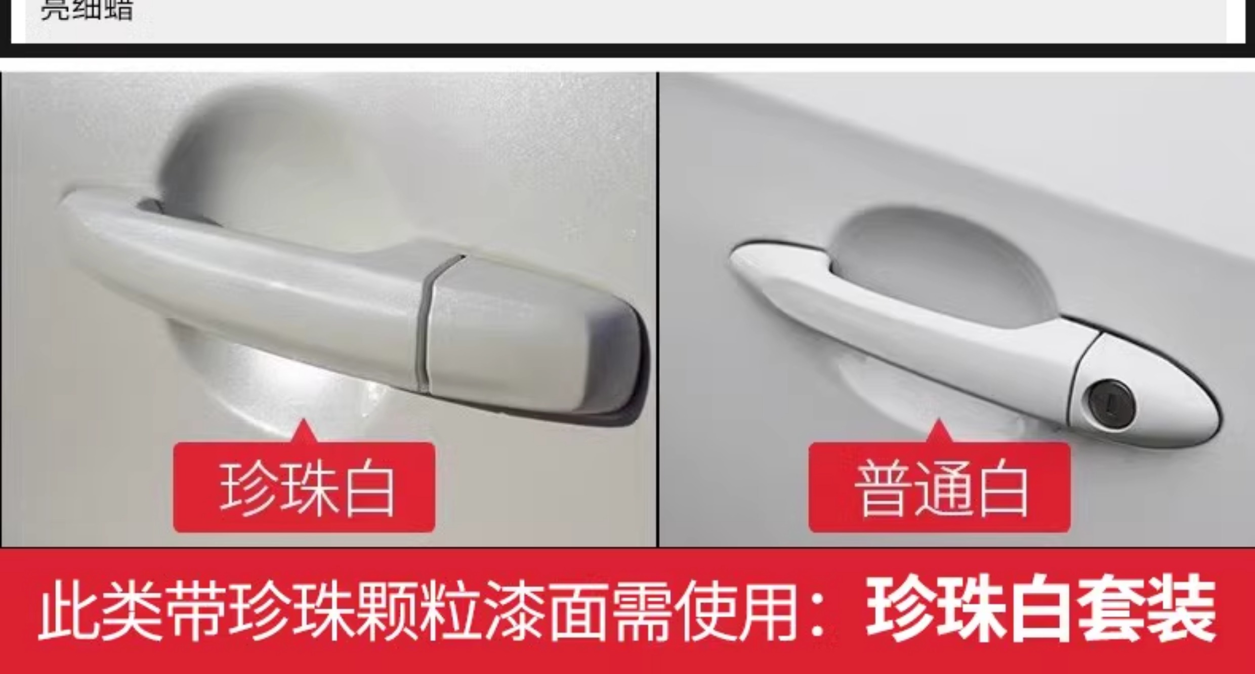 Suitable for Geely Emgrand self-painting Mocha Red EC715 Mica Red car paint Vienna Gold touch-up pen