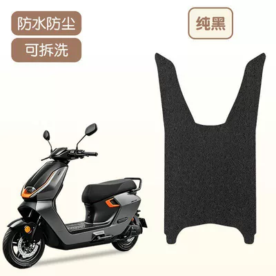 Suitable for Jihé Ae3Pro Foot Pads, Electric Vehicle Foot Pads, Waterproof Wire Loop Foot Pads, Electric Bicycle Accessories (Electric vehicle foot mat) - pure-black-high-quality-silk-circle-waterproof-and-dustproof