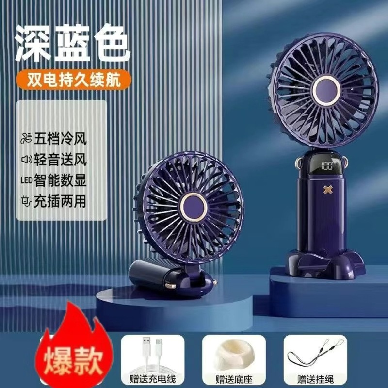 ハンドヘルド小型ファン USB 折りたたみポータブルミニ充電デスクトップ学生オフィス扇風機超静音|undefined