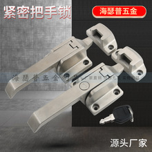 冷库门把手烘烤箱门锁拉手凸门冷库锁把手工业碰锁门把手扣锁