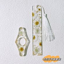 现货新款书签压书器套装看书器热销干花手工教师节学生生日礼品