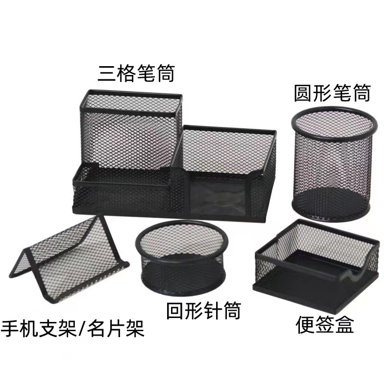 五件套