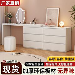 梳妆台斗柜一体家用卧室现代简约小户型可伸缩奶油风化妆桌收纳柜