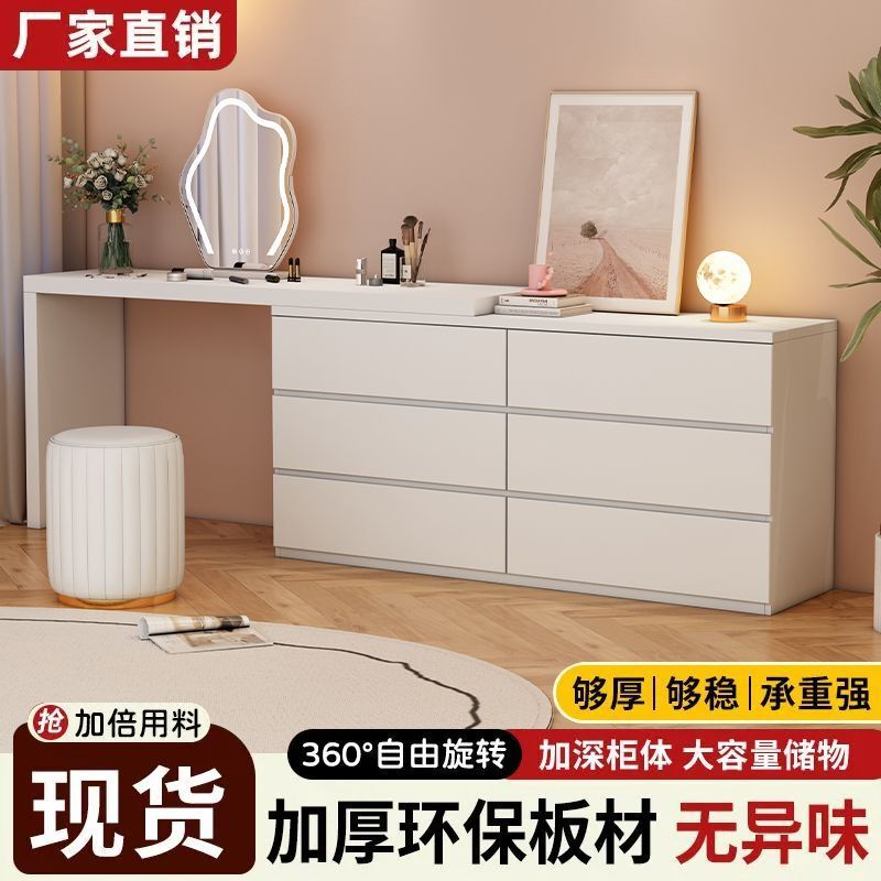 梳妆台斗柜一体家用卧室现代简约小户型可伸缩奶油风化妆桌收纳柜|undefined