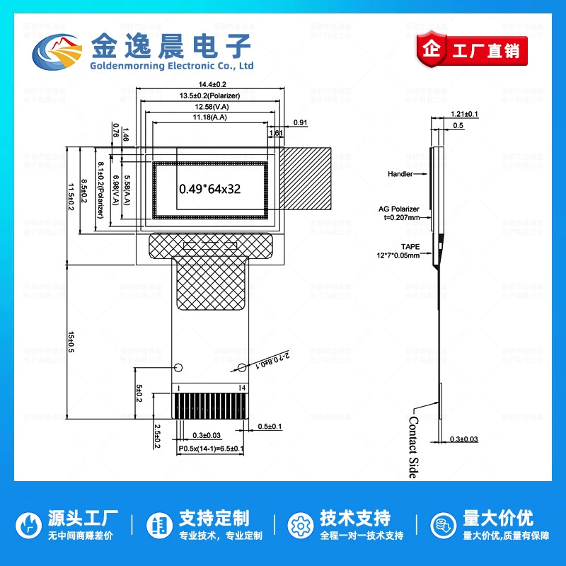 金逸晨 0.49-inch OLED LCD screen SSD1315 small screen 64x32 display bare screen monochrome screen IIC