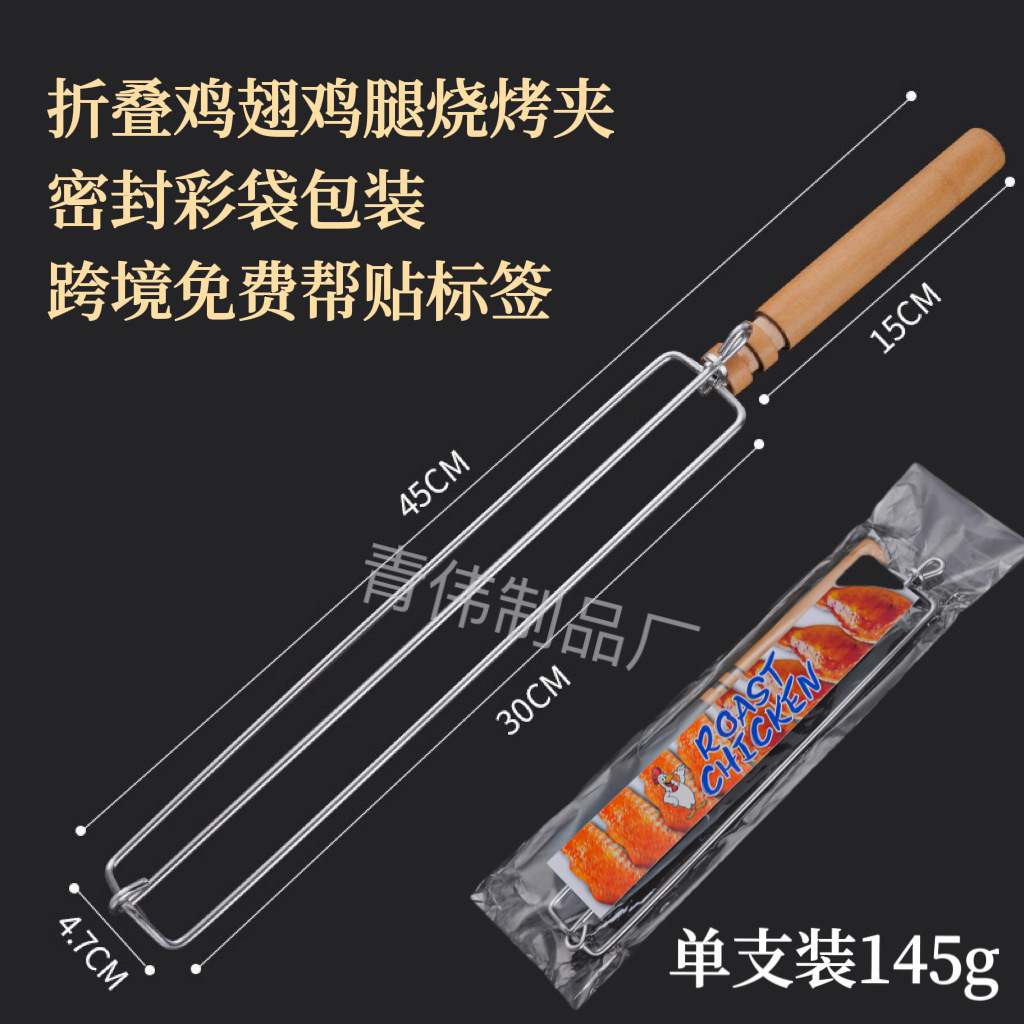 접이식 바비큐 그릴 1개 [밀봉된 컬러백에 포장]