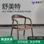 实木简约白蜡木餐椅
