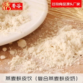 其他冲调饮品;麦片;代餐粉