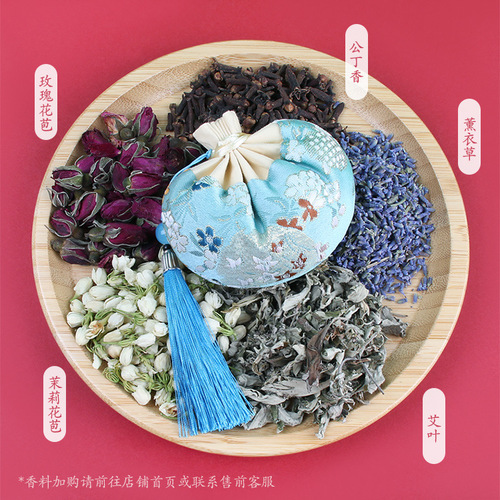 Hanfu accessories palace halter neck tassel sachet car pendant mugwort bag gift brocade Mid-Autumn sachet empty bag