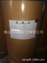 维生素B3 烟酰胺食品级龙沙中瑞 3-吡啶甲酰胺佛山广州现货