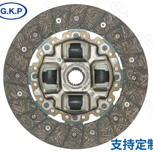 Gkp9011A04 Customized Direct Selling Various Automotive Clutch Pressing Disc Clutch Slave Disc Assembly Pressing Disc Accessories