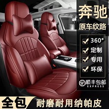 �����ڱ���C260LE300LA180GLC300GLBGLACLAEQAEQBȫ���ļ�������