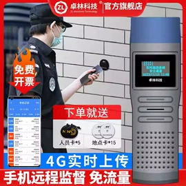 建筑检测仪;测亩仪;手持GPS定位