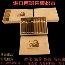 雪茄盒西班牙雪松木盒礼盒小便携式随身薄套装醒茄醇养雪茄保湿盒