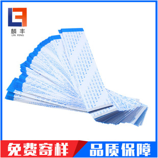 Fpc/Ffc Flexible Cable 0.5/1.0mm Pitch Same-Side Opposite Extension Cable 10Pin Flexible Flat Cable