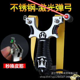 新款弹弓不锈钢玛莎免绑快压扁皮筋户外金属线切外贸厂家批发代发