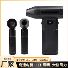 新款暴力风扇高速增压飓风涡轮无线手持便携式户外风扇高速吹风机