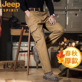 jeep spirit多袋休闲裤男工装裤拉链口袋长裤秋冬厚款棉直筒宽松