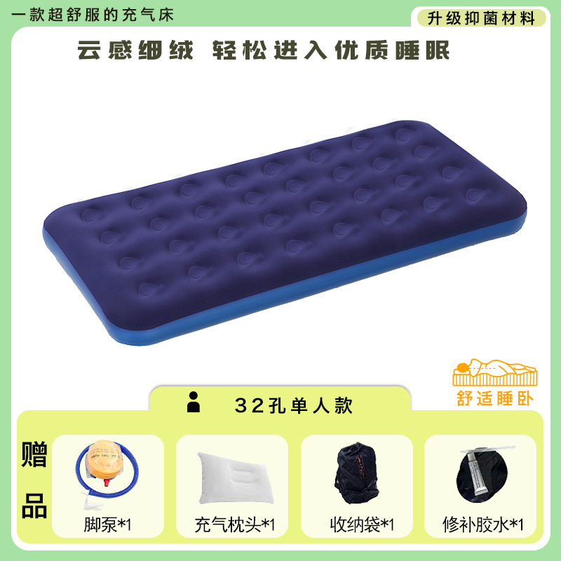 エアクッションシートシングルインフレータブルマットレスダブルホーム肥厚怠惰な屋外キャンプテントポータブル折りたたみインフレータブルベッド|undefined