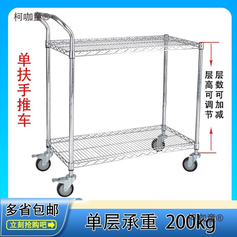 防静电周转车带轮货车电商拉货车分拣车不锈钢物料配手推车麦太保