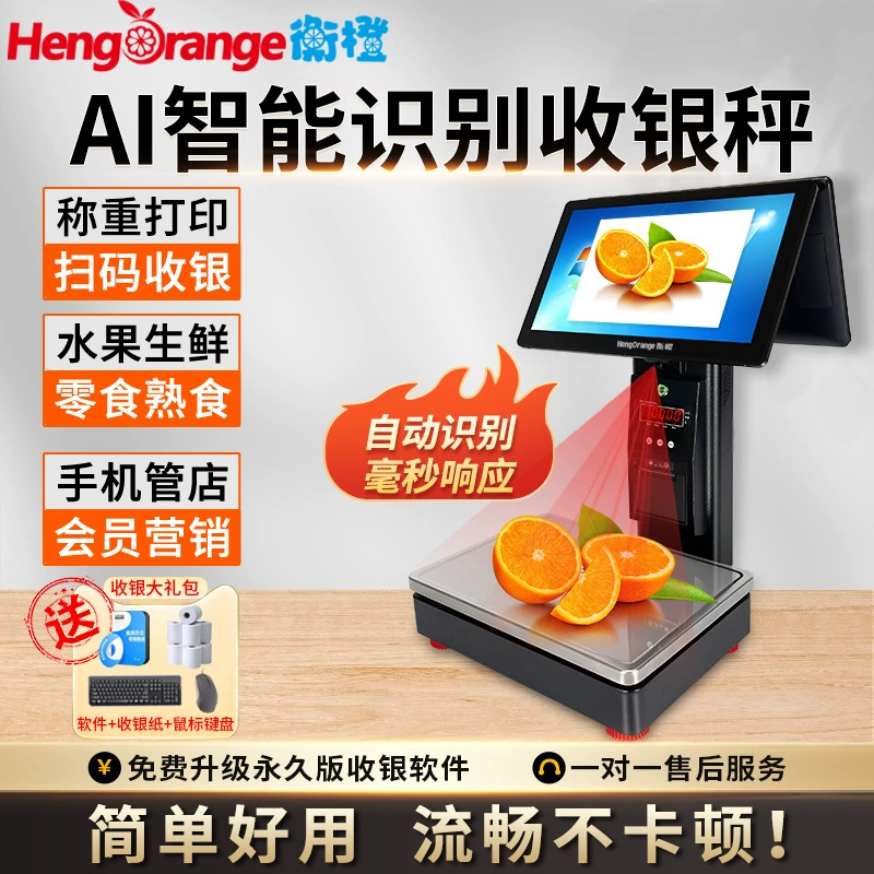Интеллектуальная идентификация электронных весов AI магазин фруктов закуски свежие супермаркет PC сенсорный экран взвешенный кассиринг принтера все в одном