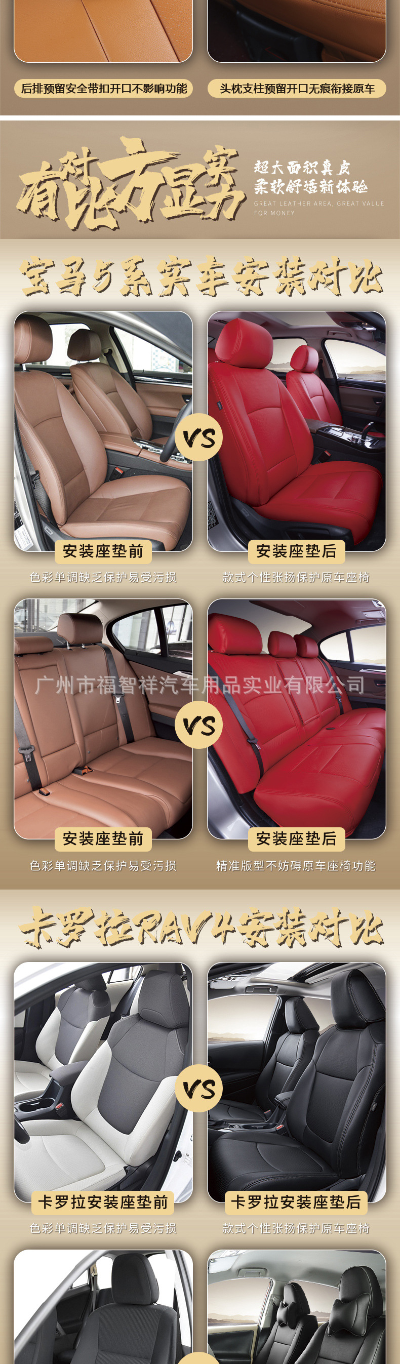 Genuine Leather Car Seat Cover, All-Inclusive Wear-Resistant Five-Seater Car Seat Cushion, Special Car Cowhide Seat Cover, Four-Season Cushion Cover