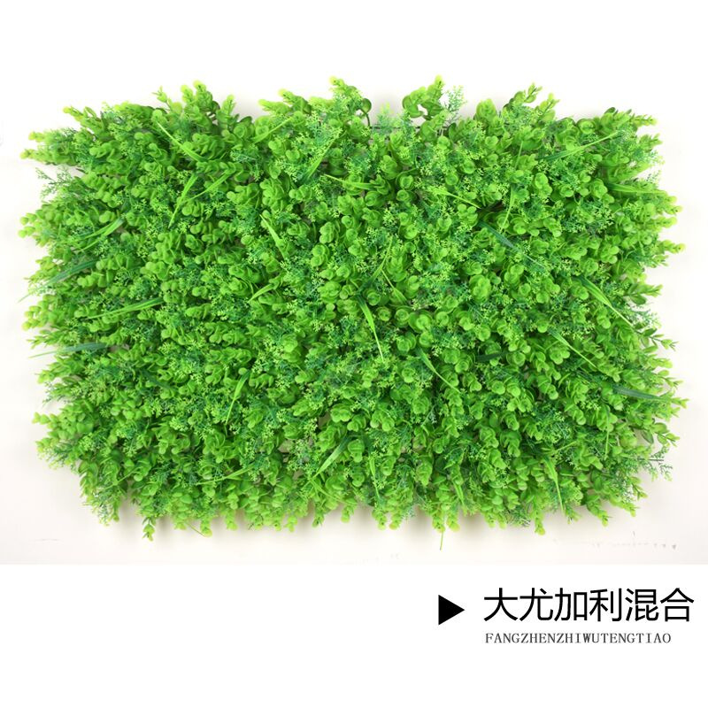 Simulación de pared de plantas falso césped verde decoración de pared de fondo flores falsas paisajismo césped verde simulación de pared verde