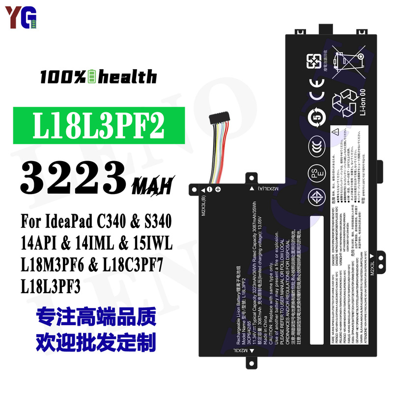 Suitable for Lenovo Ideapad C340/S340/14Api/14Iml Laptop Battery L18L3Pf2 Wholesale