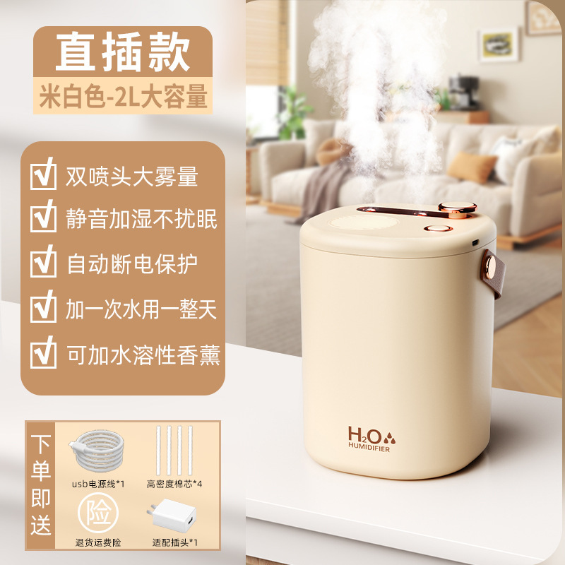 充電式空気加湿器寝室ホームサイレント小型寮学生オフィスデスクトップワイヤレス加湿器|undefined