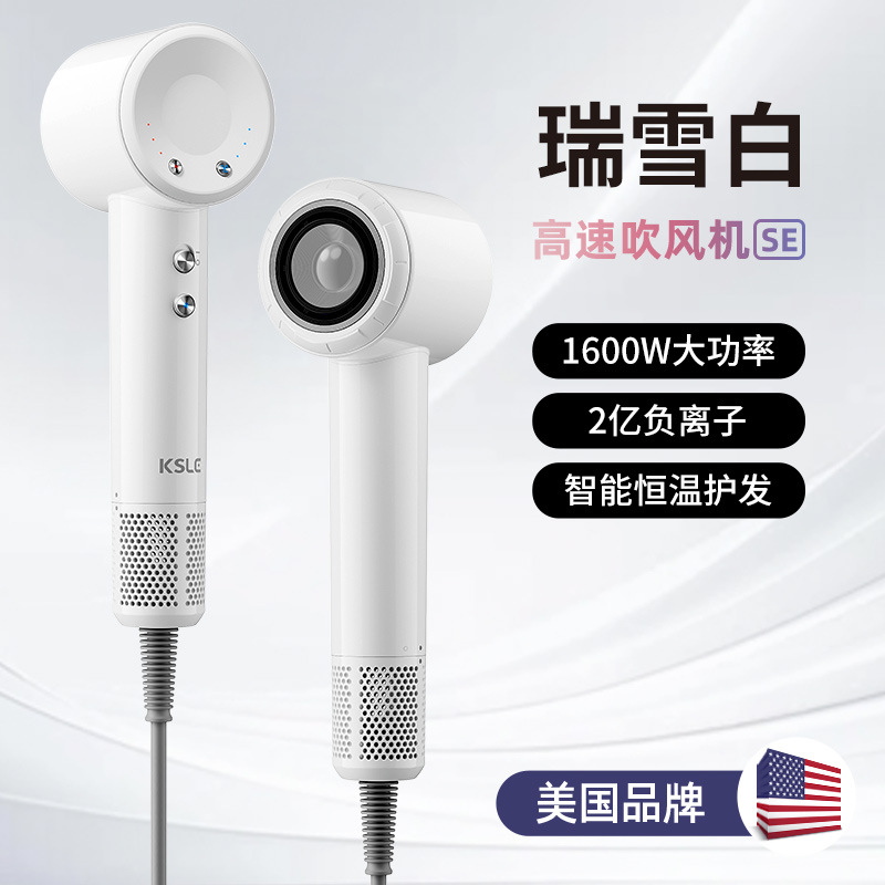 【루이 스노우 화이트】