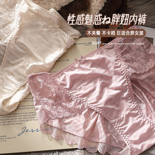 内裤加肥加大码纯色简约日系不勒大腿蕾丝边中高腰纯欲短裤三角裤