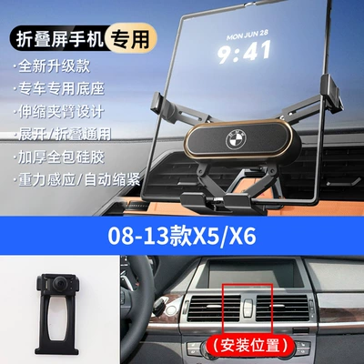 7 Series and Other Special Car | Car phone holder - silver-08-13-x5-x6