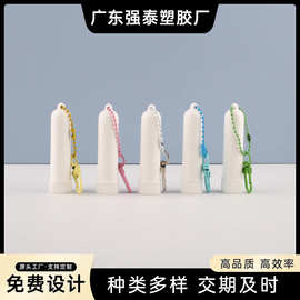 厂家彩色挂链带孔钥匙扣鼻通管清凉油提神醒脑鼻吸入器批发包材