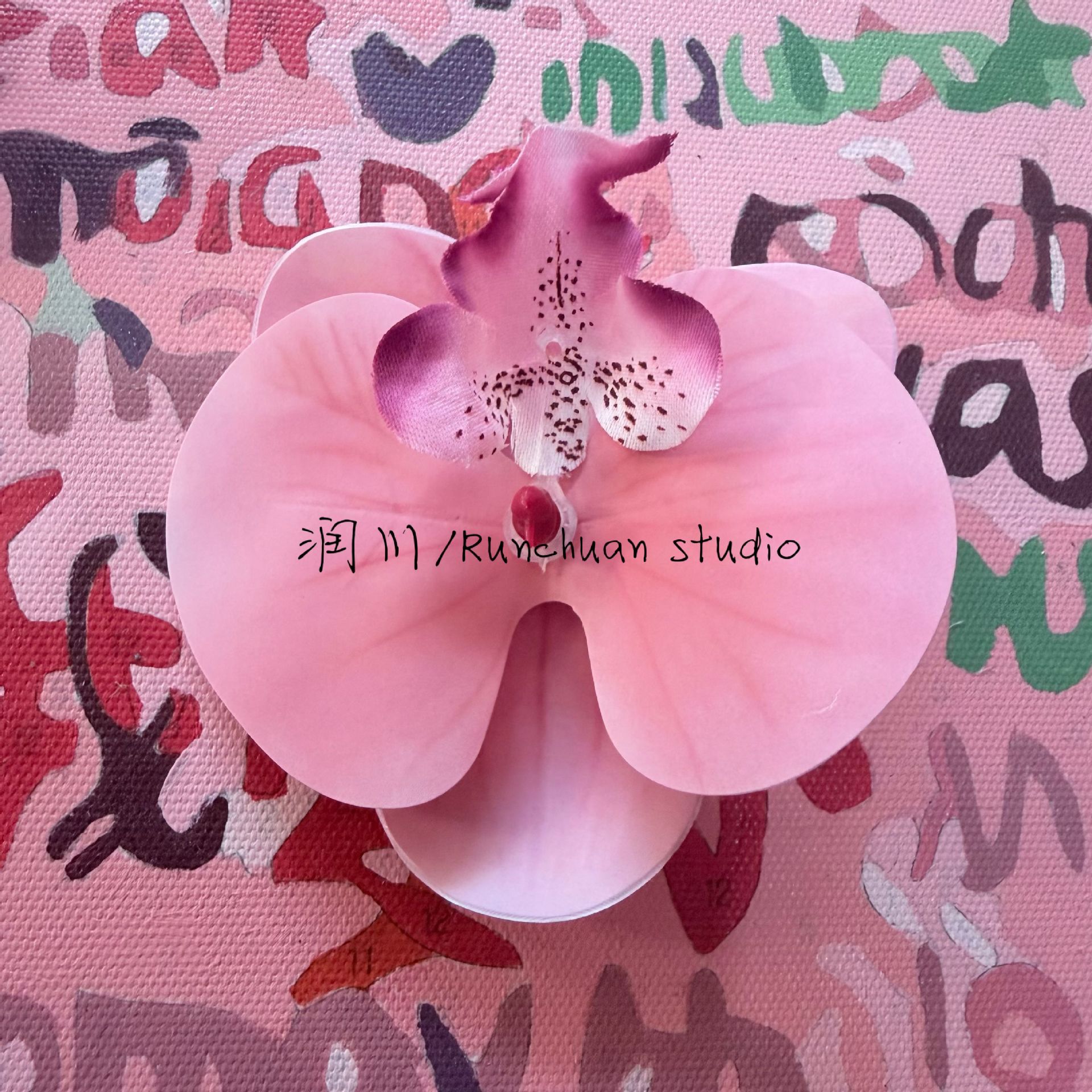 호박색 하트