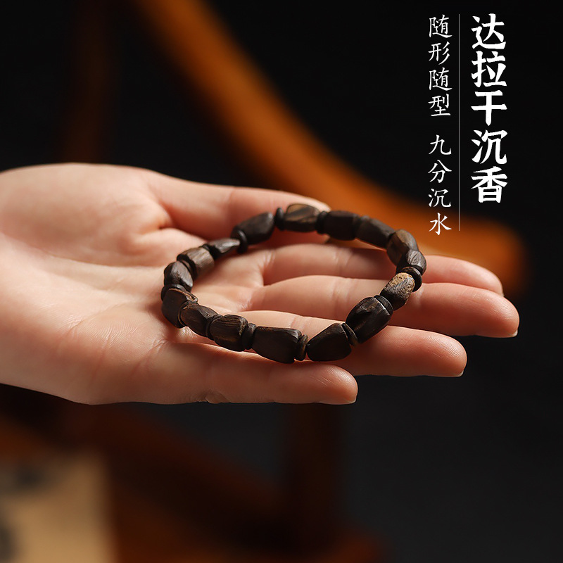 天然印尼达拉干沉香手串老料随形九分沉水沉香木佛珠手链单圈文玩