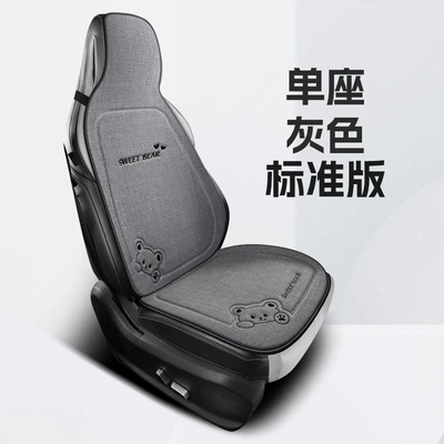 for all seasons universal linen | Four Seasons Pad - sweet-bear-one-piece-single-seat-standard-gray-general