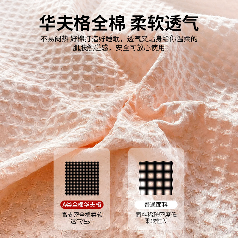 Una sábana de algodón waffle de categoría 1 pieza única 100 cubierta de cama de algodón pieza individual otoño e invierno tatami gruesa sábana pieza de tres piezas