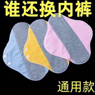 �o�|����ʯīϩ�l����͸���ˮϴ�؏�ʹ���ЋDŮ���˷�©��