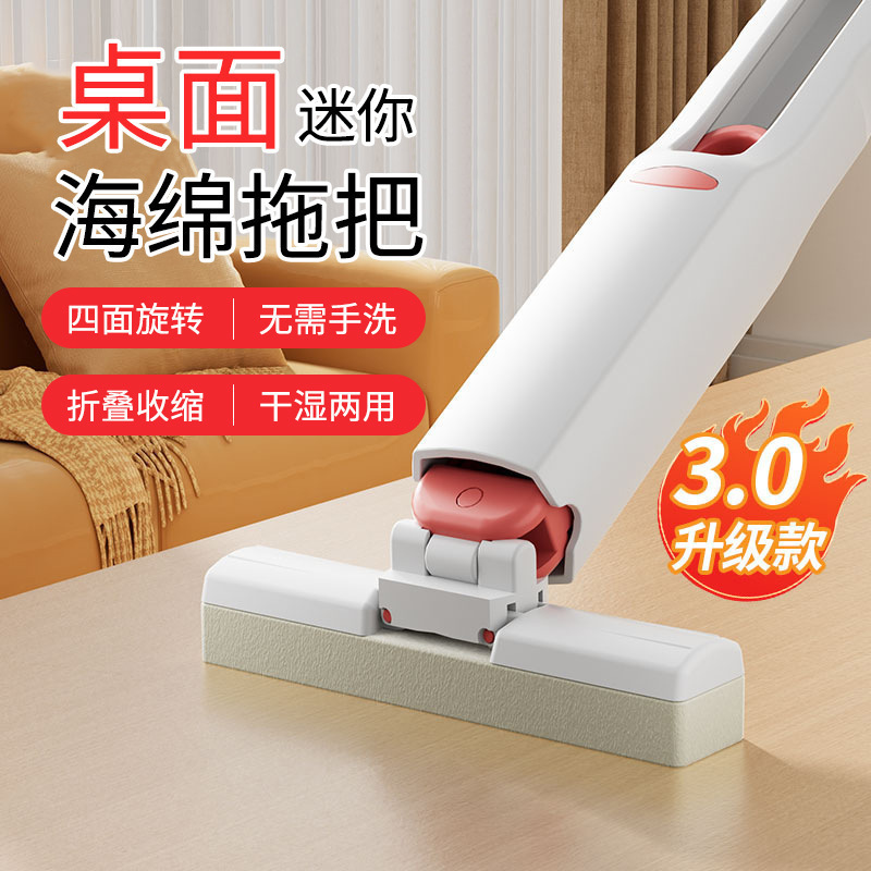 Mini Mop for Desktop, Multifunctional Handheld Mop, Hands-Free Sponge, Absorbent, for Kitchen and Tea Tray Cleaning