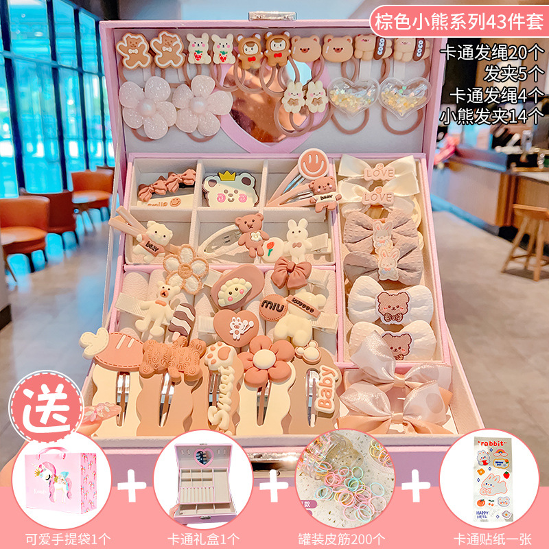 다크 브라운 베어 43 피스 세트