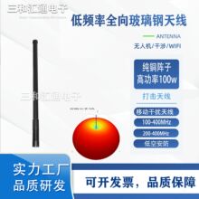 100-400MHz �����lȫ������쾀�p��܇�d�쾀