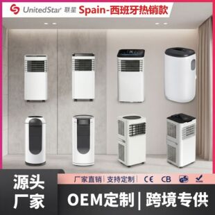 ���Ƅӿ��{Spanish Hot Sale Portable Air Conditioner 3-in-1