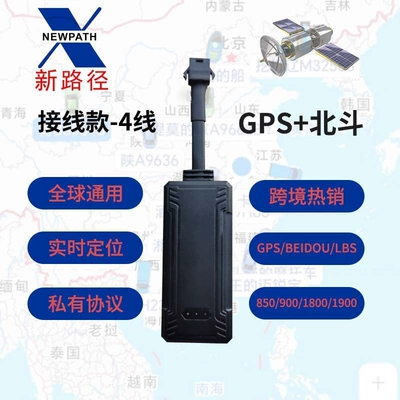 Cross-Border Motorcycle Anti-Theft Car GPS Locator