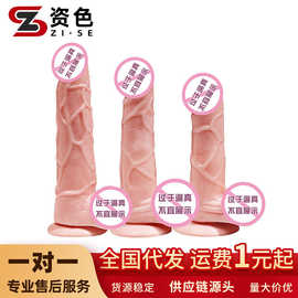 久爱摇摆王假阳具震动棒女用炮机自慰成人情趣性用品厂家直销