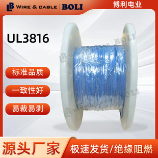 UL3816���˽�ݗ�չ��z��ݗ�Ռ��~늾���܇�͸ߜ���ȼ���z늾�