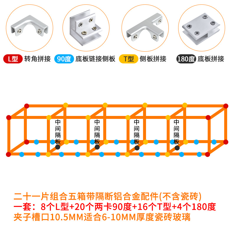 Clipe de vidrio fijación de espejo de fijación de vidrio escalera sin perforación accesorios de pared clipe de vidrio fijación